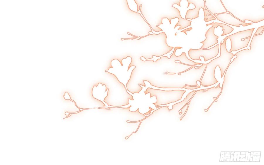 就宴承欢 - 68 平定内乱 等你回家 - 第46张图