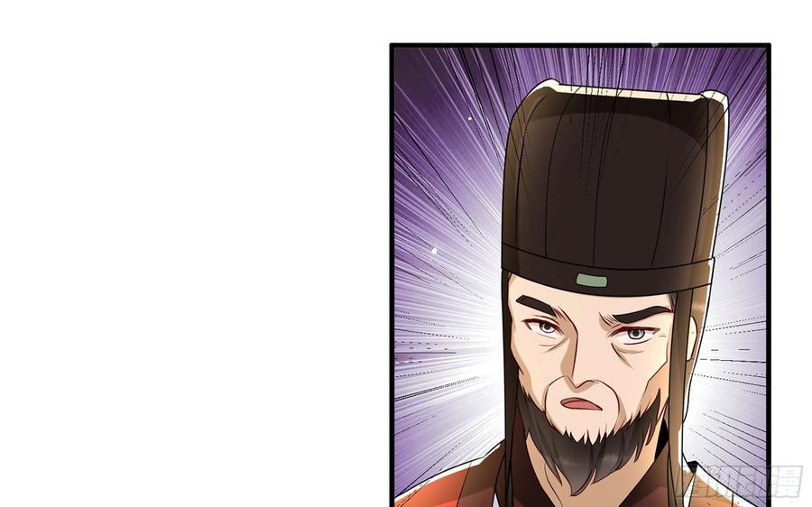 就宴承欢 - 68 平定内乱 等你回家 - 第38张图