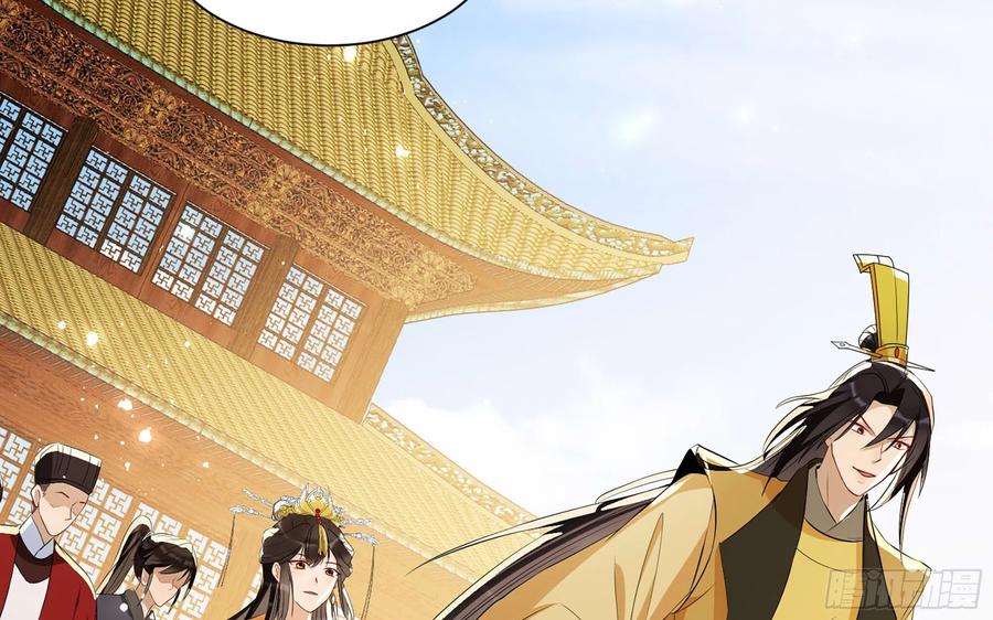 就宴承欢 - 68 平定内乱 等你回家 - 第8张图