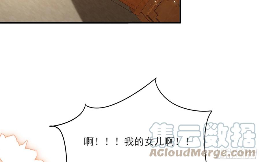 就宴承欢 - 68 平定内乱 等你回家 - 第41张图