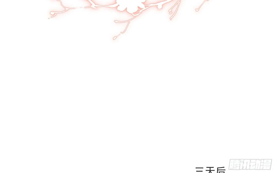 就宴承欢 - 68 平定内乱 等你回家 - 第94张图