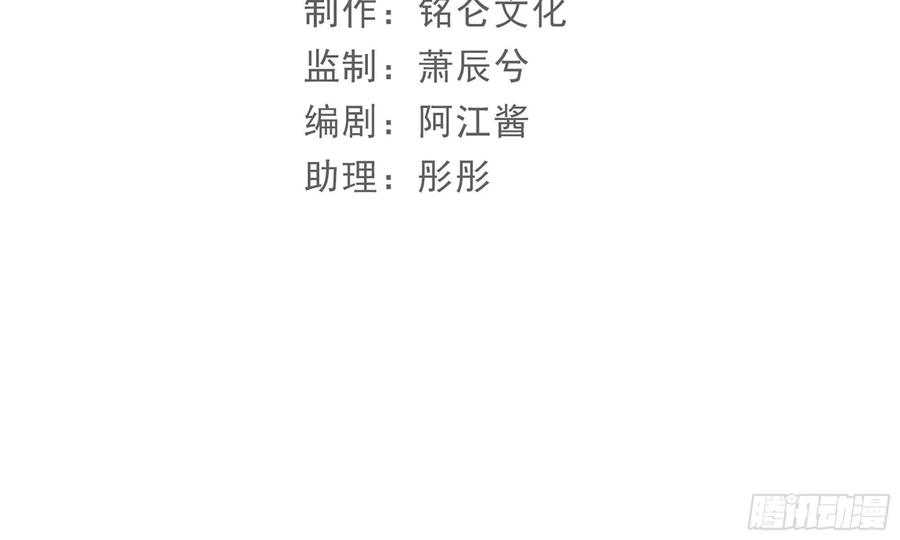 就宴承欢 - 68 想得太多 - 第5张图