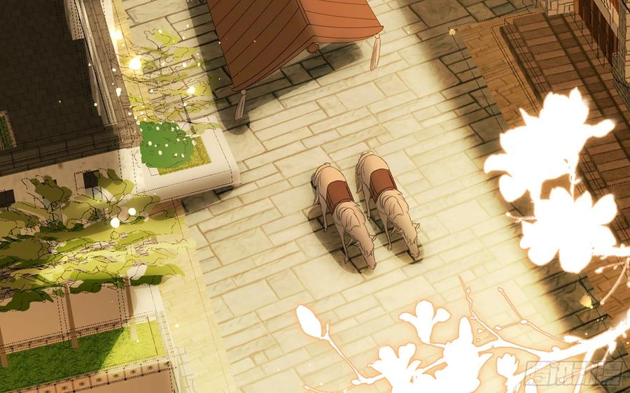 就宴承欢 - 68 想得太多 - 第8张图