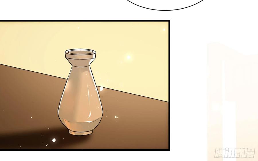 就宴承欢 - 68 想得太多 - 第80张图