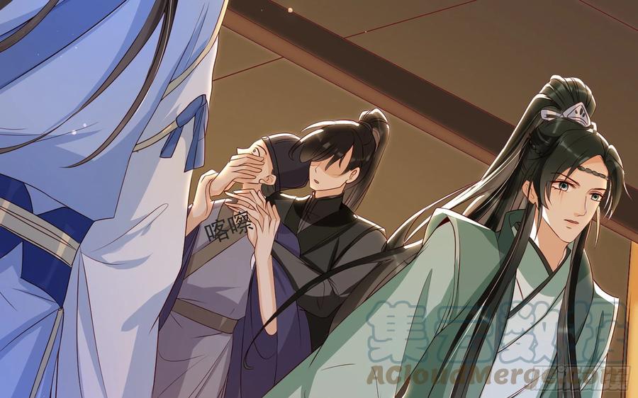 就宴承欢 - 70 贵妃回家 - 第45张图