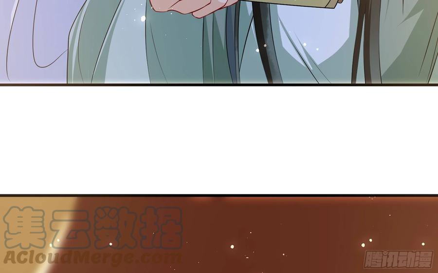 就宴承欢 - 70 贵妃回家 - 第81张图