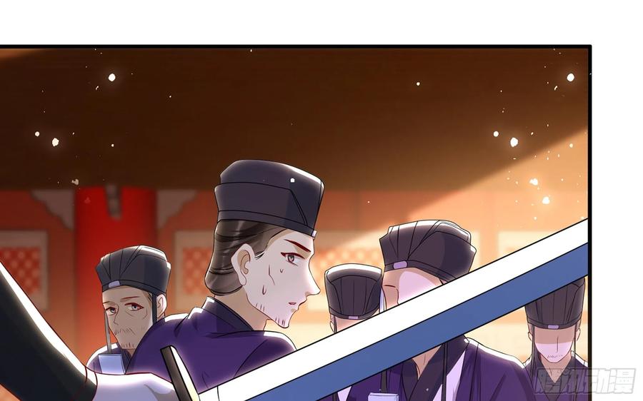 就宴承欢 - 70 贵妃回家 - 第96张图