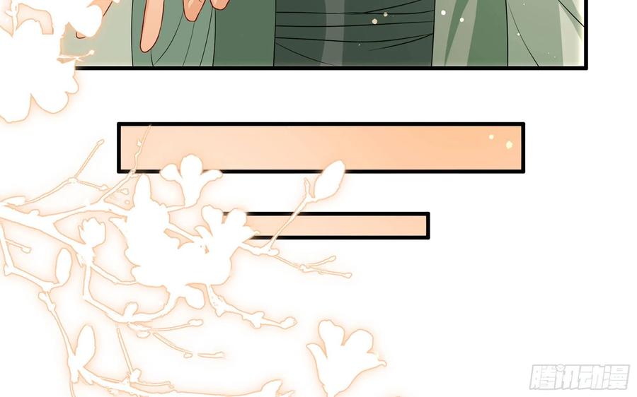 就宴承欢 - 70 贵妃回家 - 第104张图