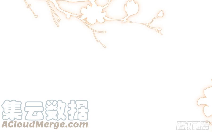 就宴承欢 - 70 贵妃回家 - 第105张图