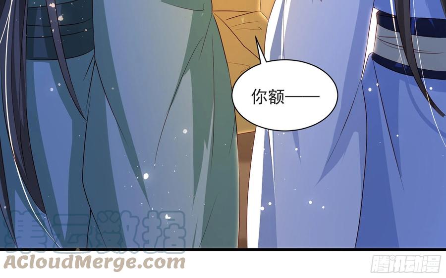 就宴承欢 - 70 贵妃回家 - 第53张图