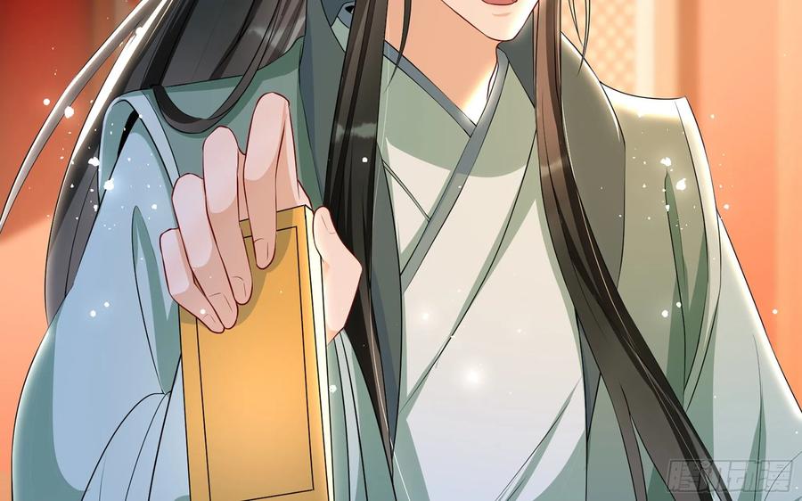 就宴承欢 - 70 贵妃回家 - 第87张图