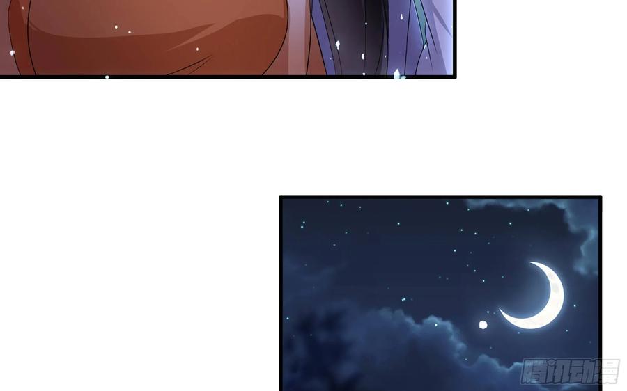 就宴承欢 - 70 贵妃回家 - 第35张图