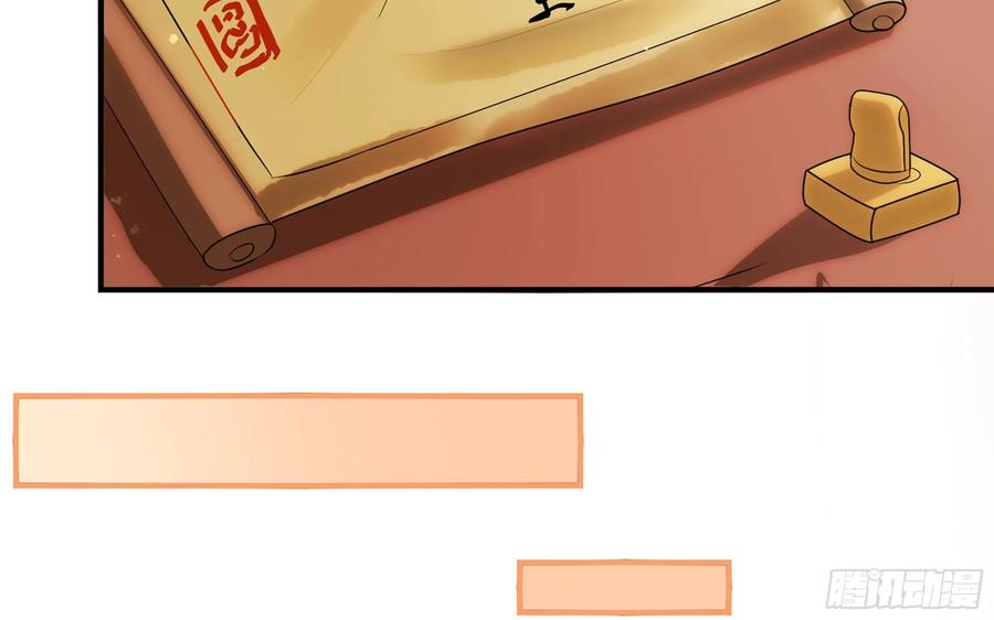 就宴承欢 - 70 贵妃回家 - 第71张图