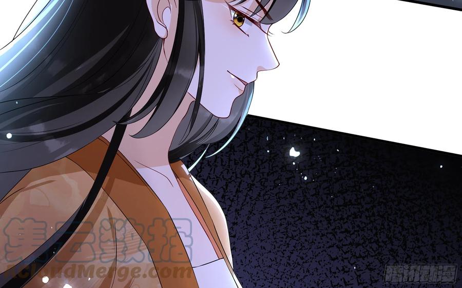 就宴承欢 - 70 贵妃回家 - 第25张图