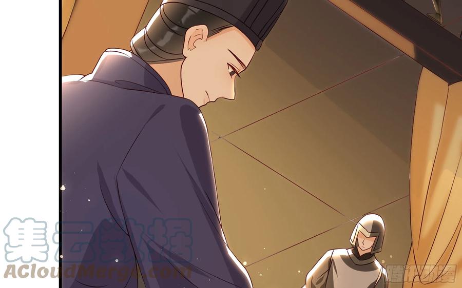 就宴承欢 - 70 贵妃回家 - 第41张图