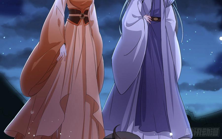 就宴承欢 - 70 贵妃回家 - 第31张图