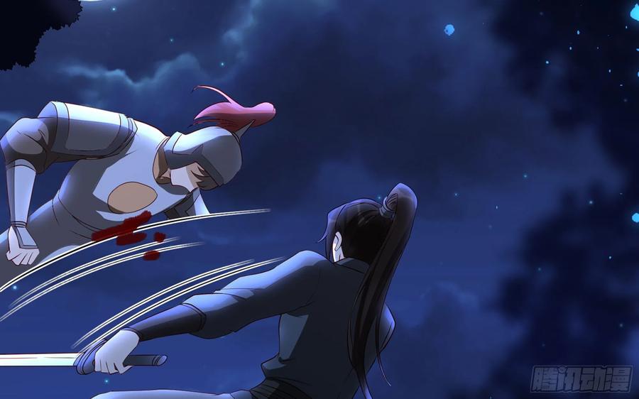 就宴承欢 - 70 贵妃回家 - 第7张图