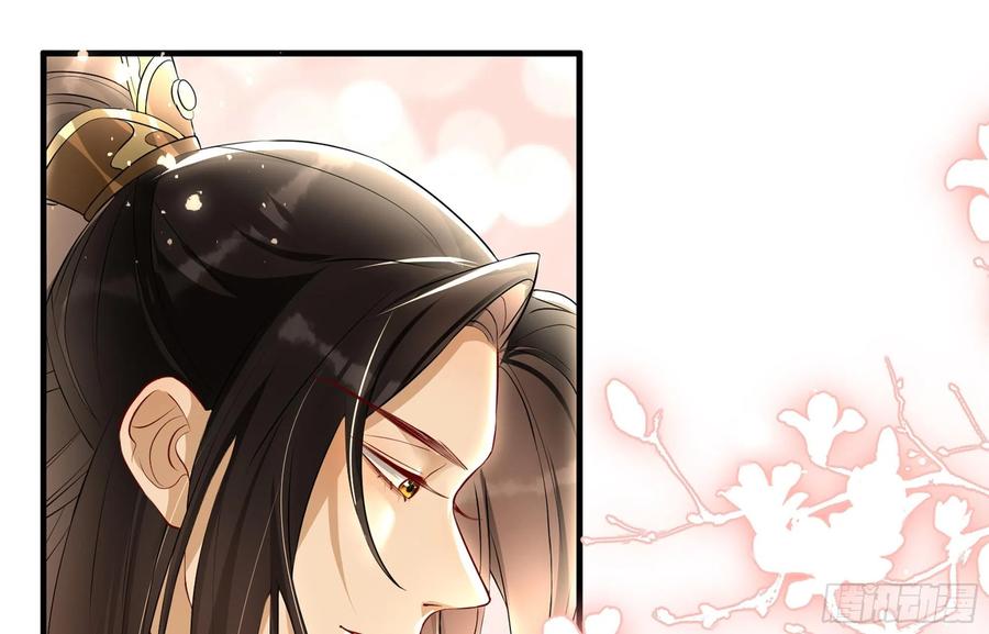 就宴承欢 - 70 贵妃回家 - 第151张图