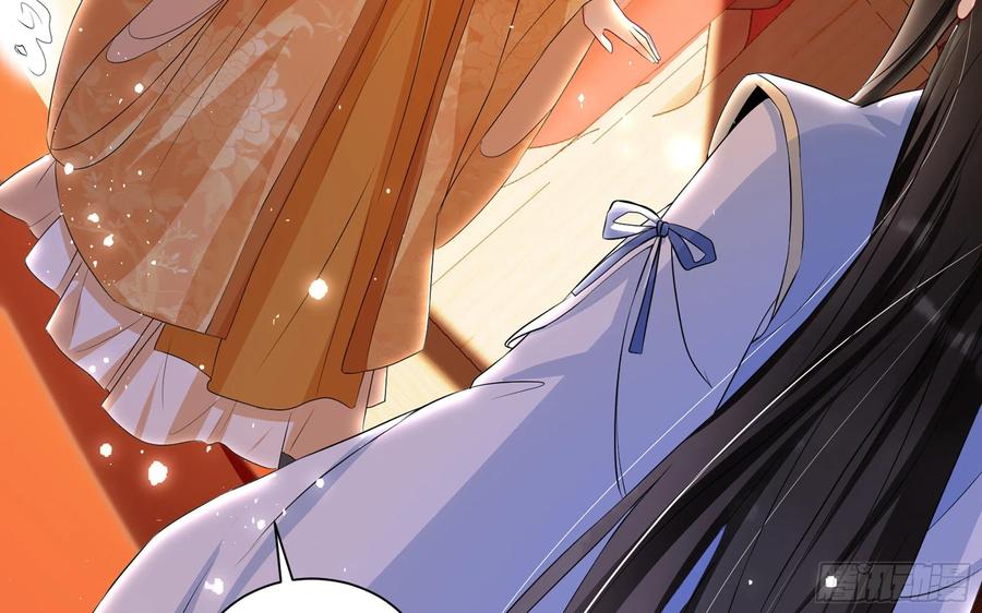 就宴承欢 - 70 贵妃回家 - 第128张图