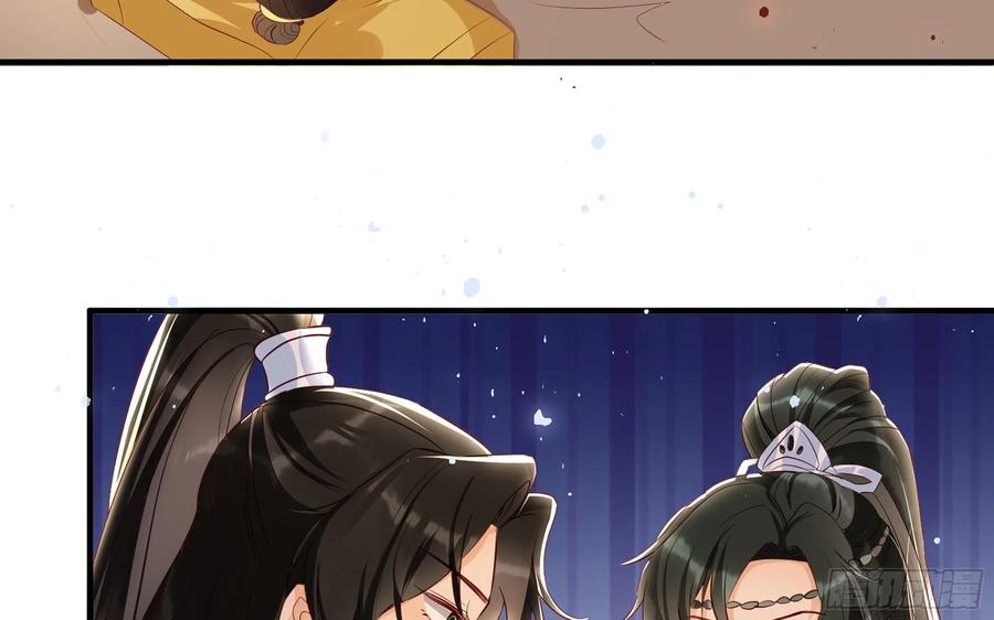 就宴承欢 - 70 贵妃回家 - 第58张图