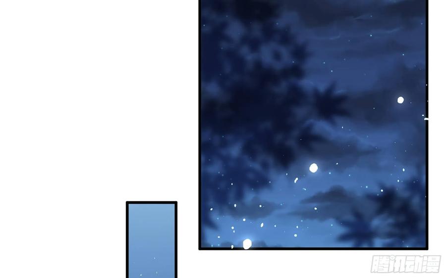 就宴承欢 - 70 贵妃回家 - 第36张图