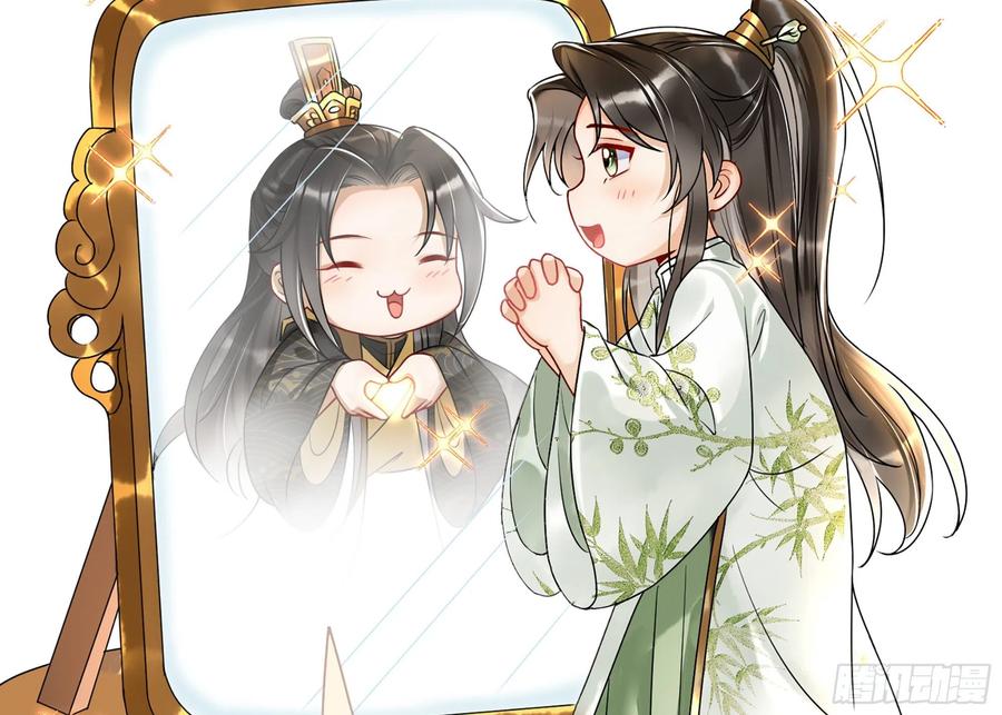 就宴承欢 - 70 贵妃回家 - 第159张图