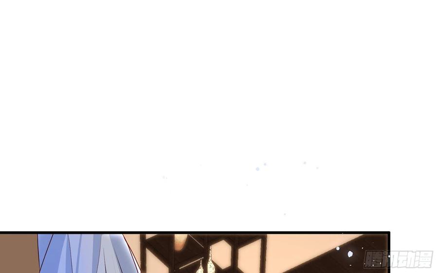 就宴承欢 - 70 贵妃回家 - 第60张图