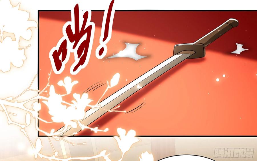 就宴承欢 - 70 贵妃回家 - 第143张图