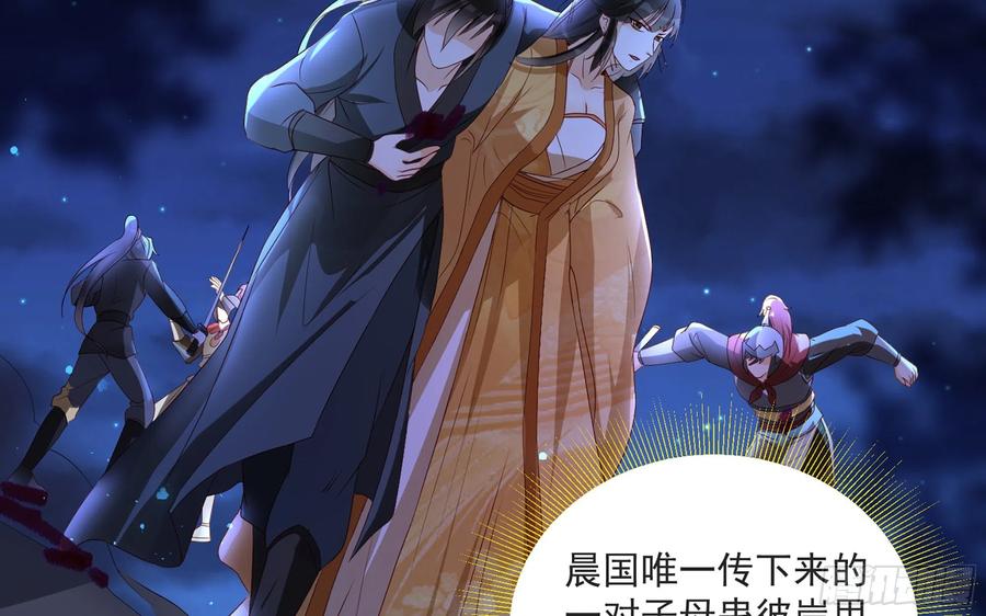 就宴承欢 - 70 贵妃回家 - 第11张图