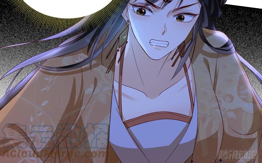 就宴承欢 - 70 贵妃回家 - 第13张图