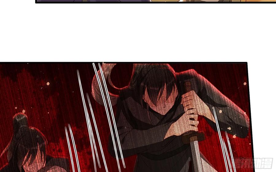 就宴承欢 - 70 贵妃回家 - 第42张图