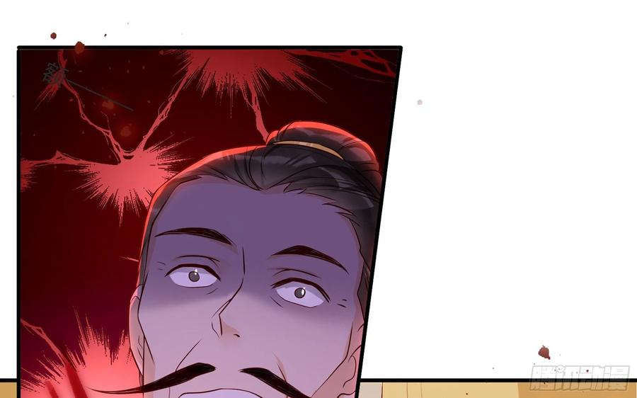 就宴承欢 - 70 贵妃回家 - 第54张图