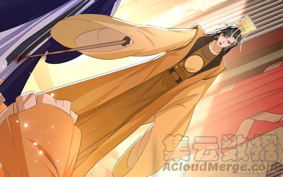 就宴承欢 - 70 贵妃回家 - 第137张图