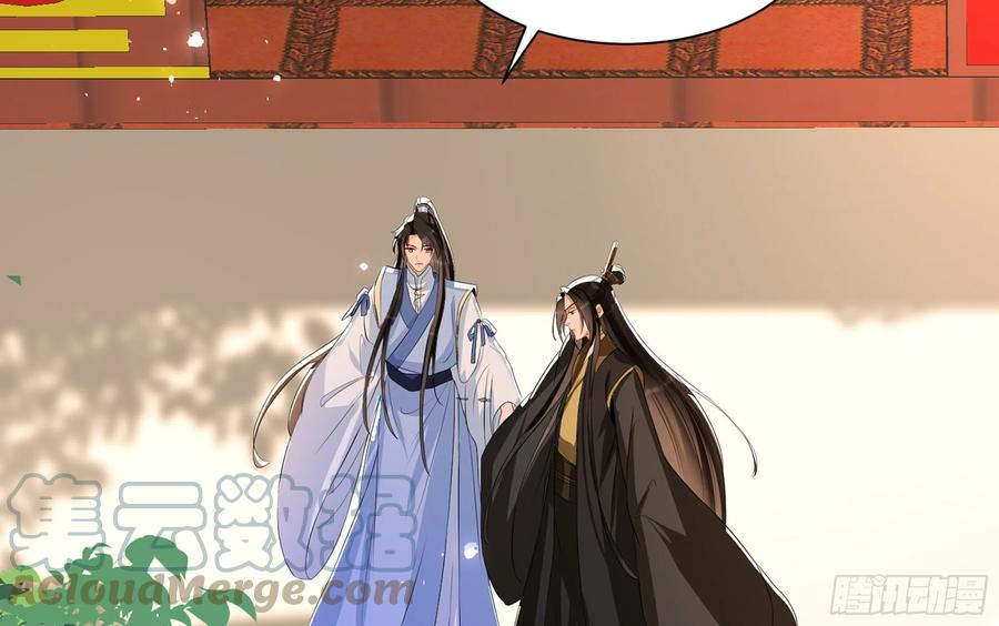 就宴承欢 - 70 贵妃回家 - 第149张图