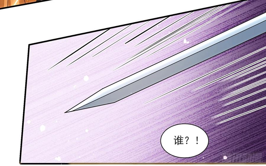 就宴承欢 - 70 贵妃回家 - 第112张图