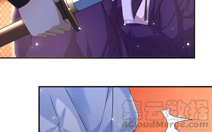 就宴承欢 - 70 贵妃回家 - 第97张图