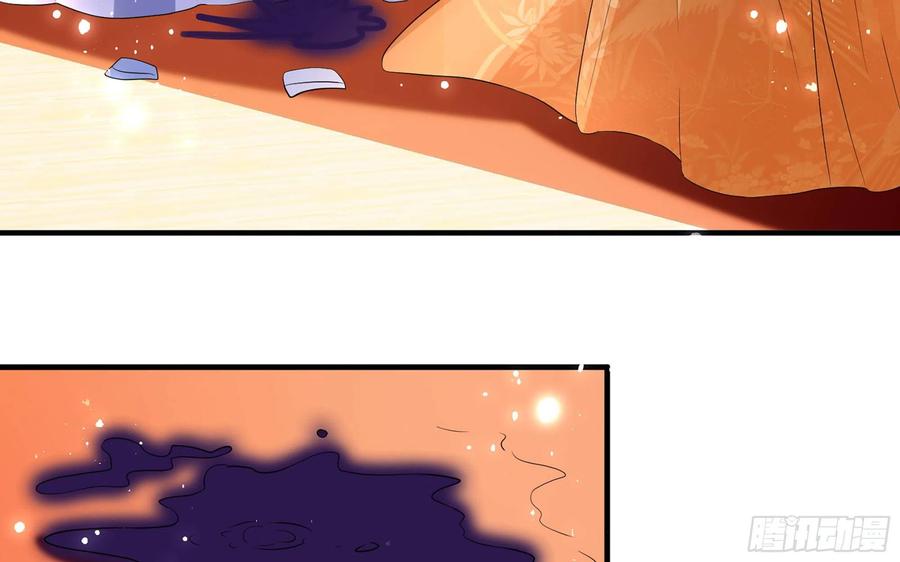 就宴承欢 - 70 贵妃回家 - 第123张图