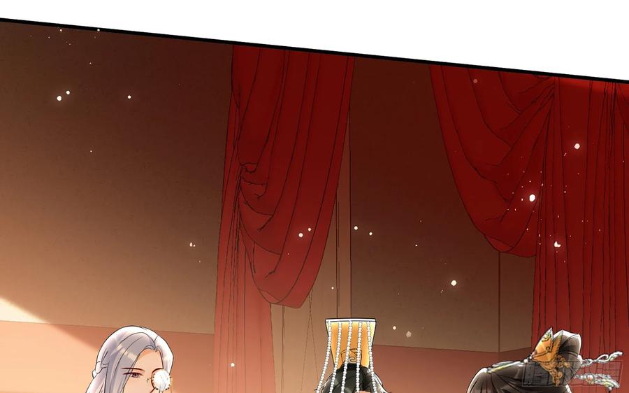 就宴承欢 - 70 贵妃回家 - 第120张图