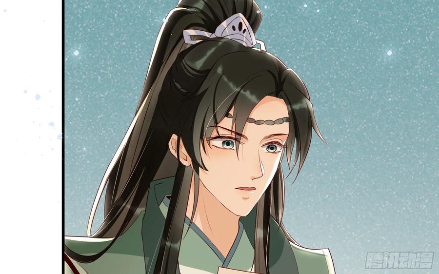 就宴承欢 - 70 贵妃回家 - 第64张图