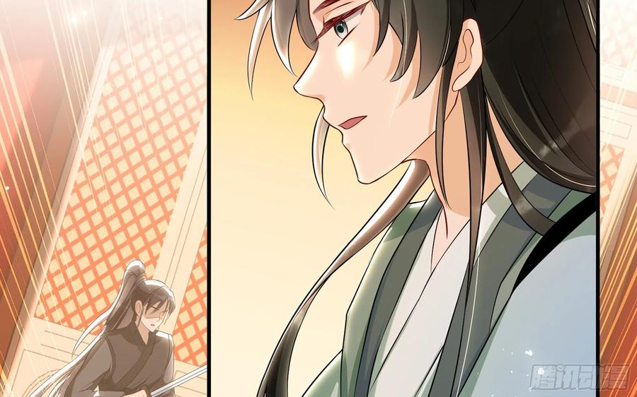 就宴承欢 - 70 贵妃回家 - 第91张图