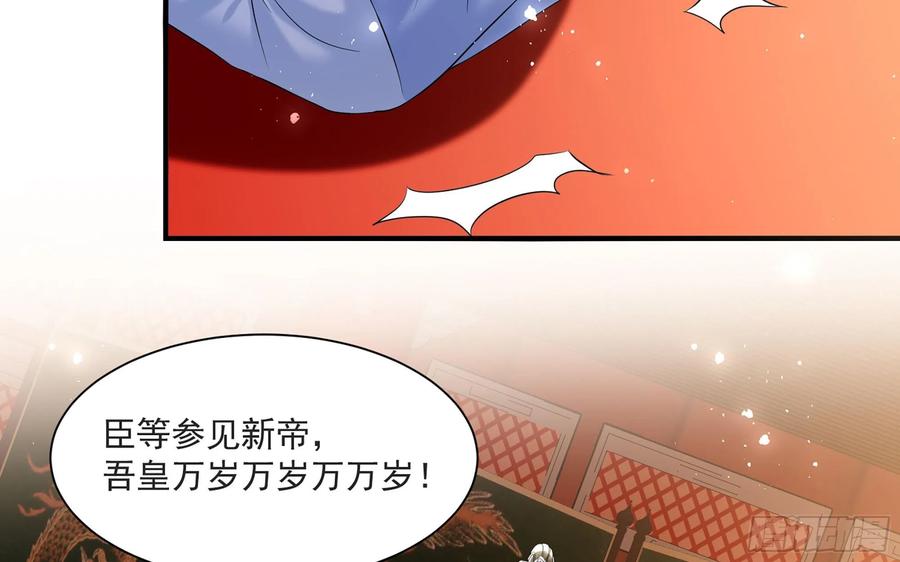 就宴承欢 - 70 贵妃回家 - 第98张图