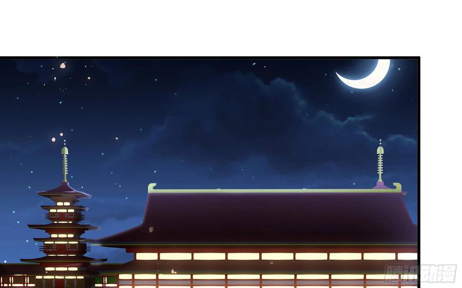 就宴承欢 - 70 贵妃回家 - 第38张图