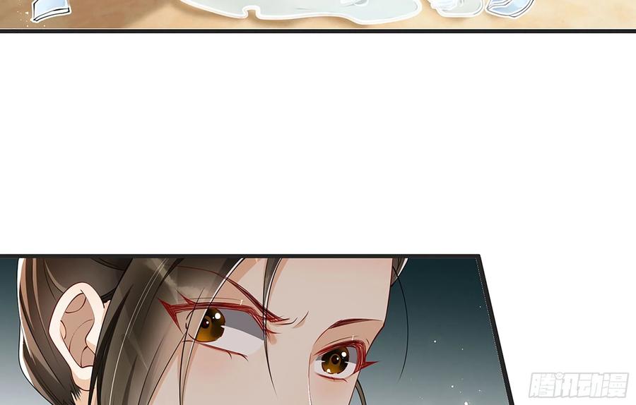 就宴承欢 - 05 宫斗说来就来 - 第99张图