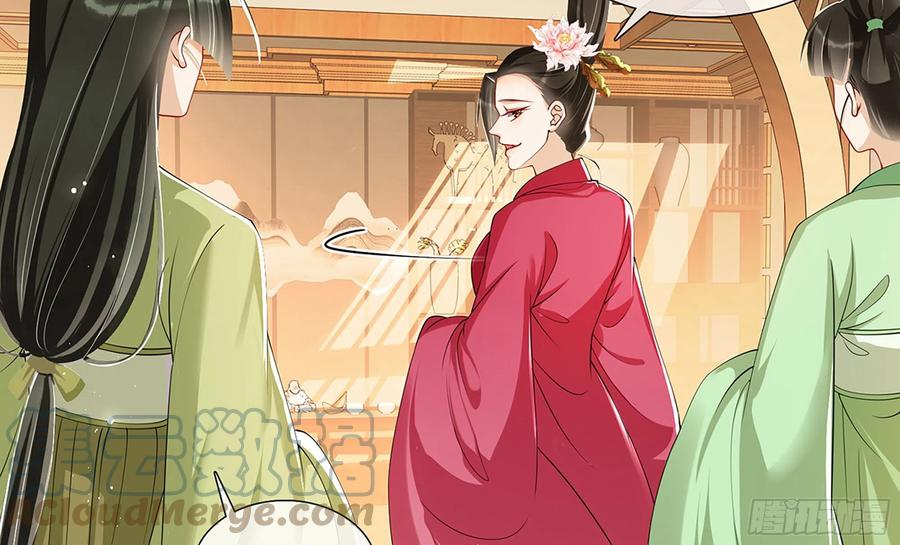 就宴承欢 - 05 宫斗说来就来 - 第61张图