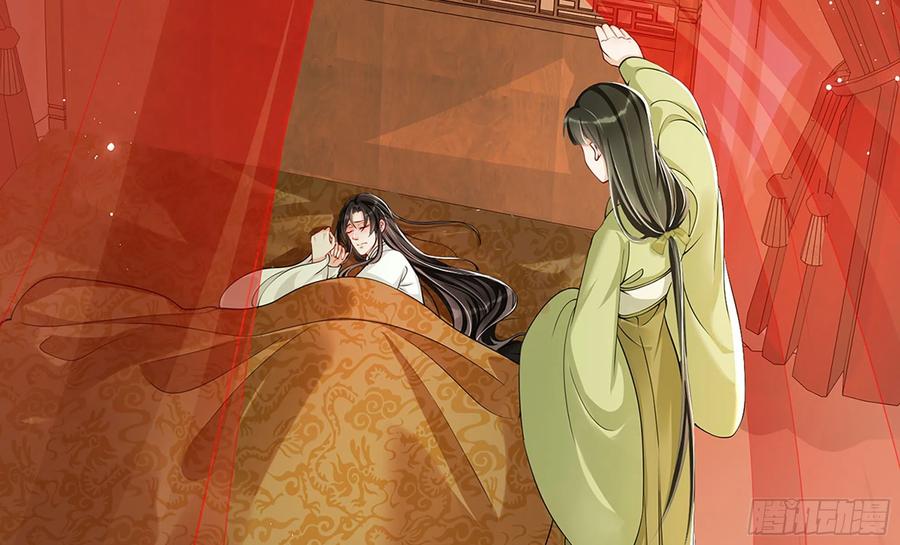 就宴承欢 - 05 宫斗说来就来 - 第64张图