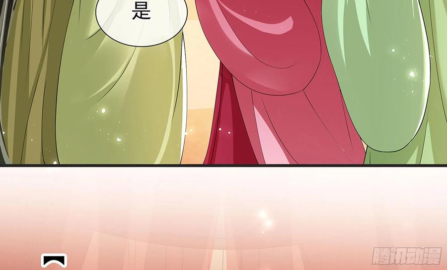 就宴承欢 - 05 宫斗说来就来 - 第62张图