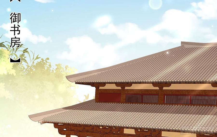 就宴承欢 - 05 宫斗说来就来 - 第24张图