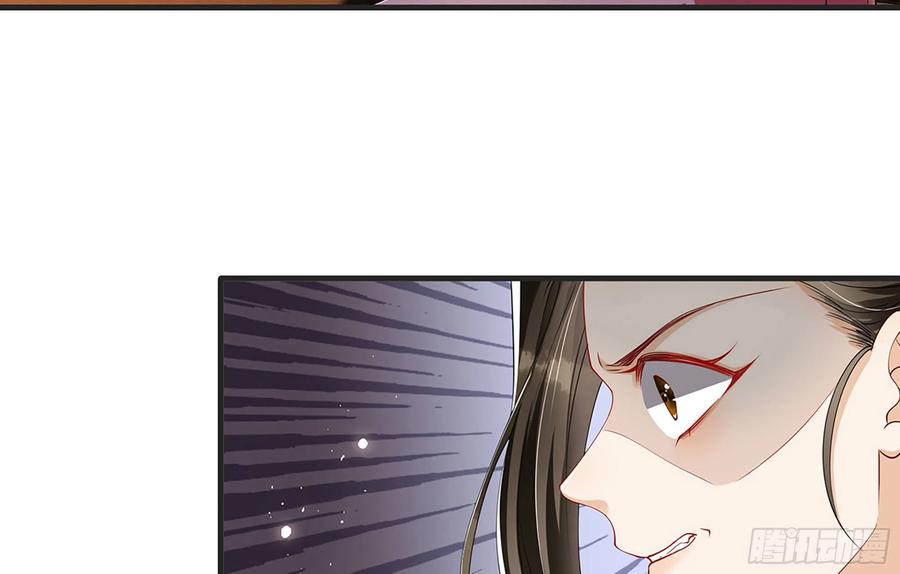 就宴承欢 - 05 宫斗说来就来 - 第90张图