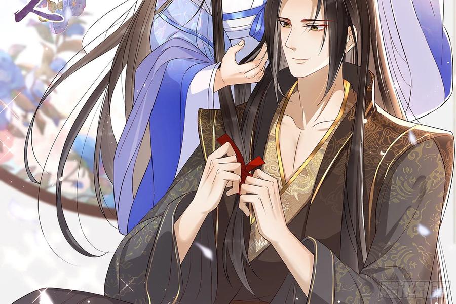 就宴承欢 - 05 宫斗说来就来 - 第2张图