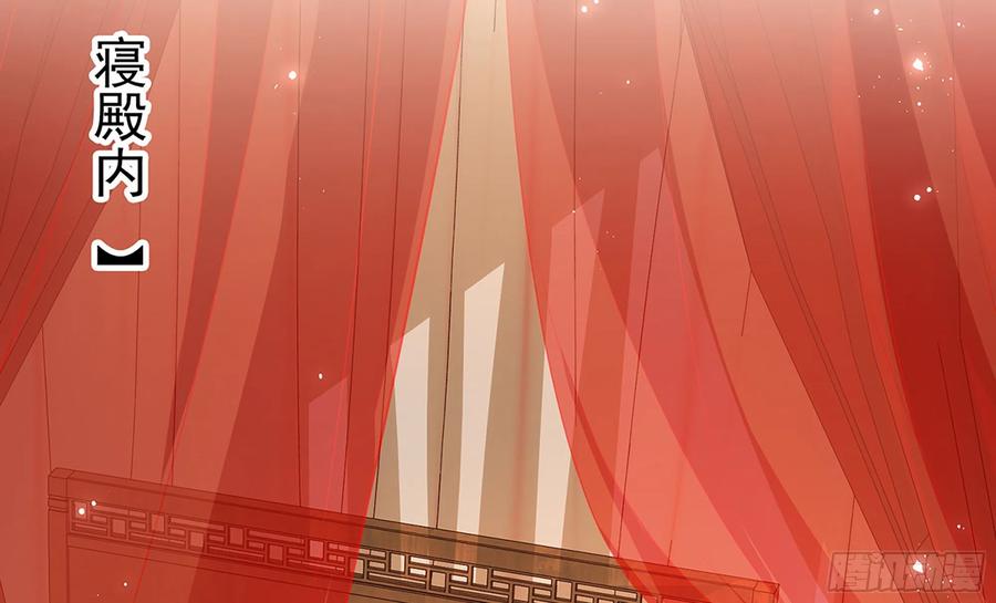 就宴承欢 - 05 宫斗说来就来 - 第63张图